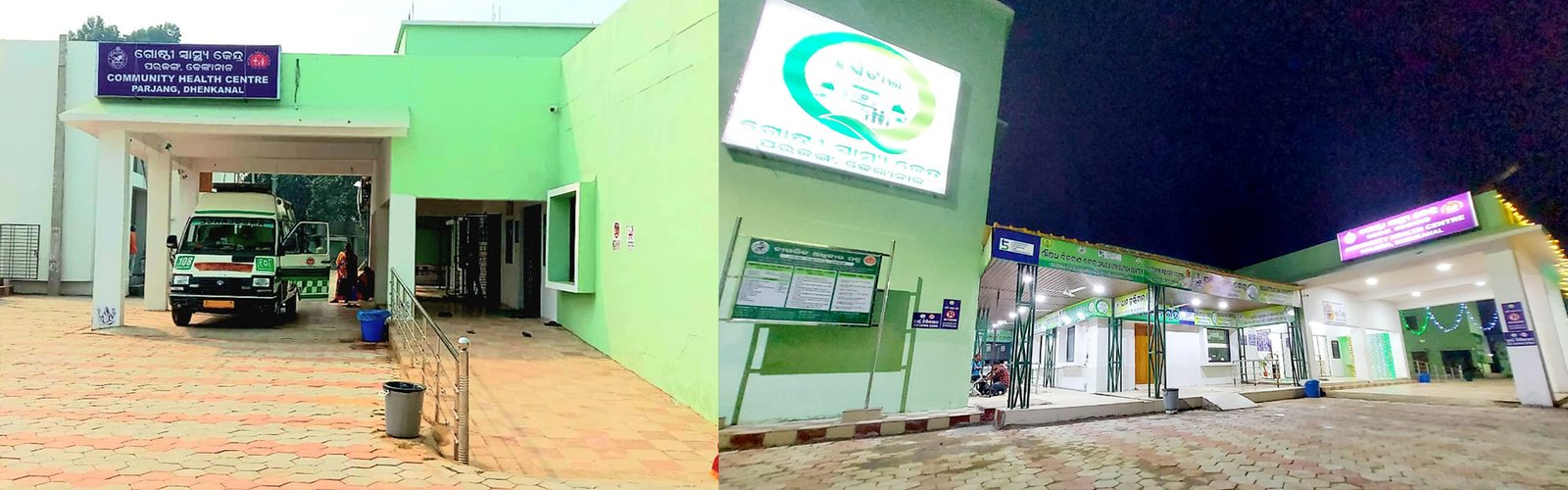 Kosala Govt. Hospital