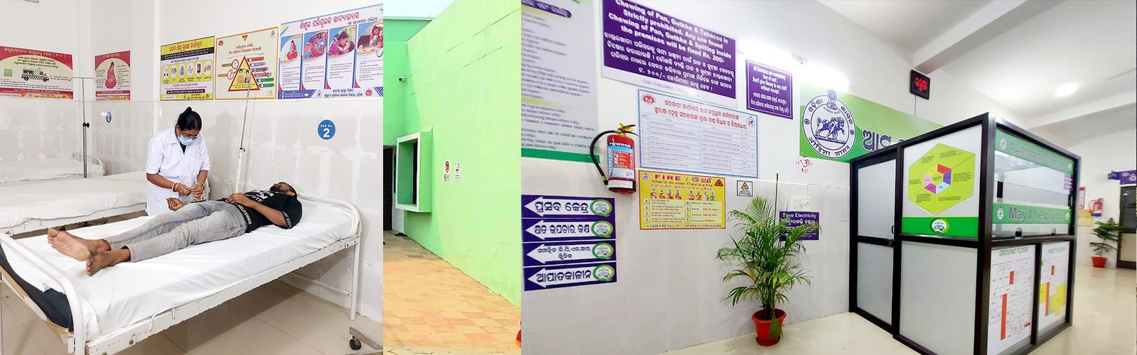 Kosala Govt. Hospital